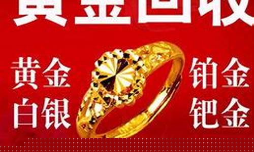 徐州哪个商场买黄金有保障_徐州哪家金价便宜