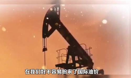 瑞银油价会涨到20美元吗_瑞银信汇率是多少