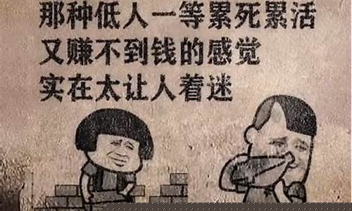 金价大跌幽默文案_金价大跌幽默文案图片