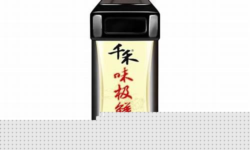 千禾味极鲜酱油价格5升_千禾味极鲜1.28升价格