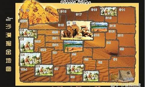 沙漠掘金是关于什么的_沙漠掘金价值分析