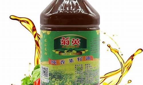 7元5斤菜籽油价格走势如何_7元5斤菜籽油价格走势
