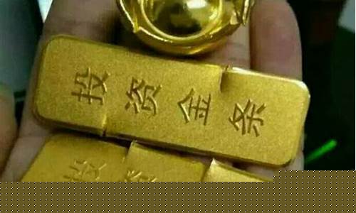 现在莆田金价回收多少钱一克呢_现在莆田金价回收多少