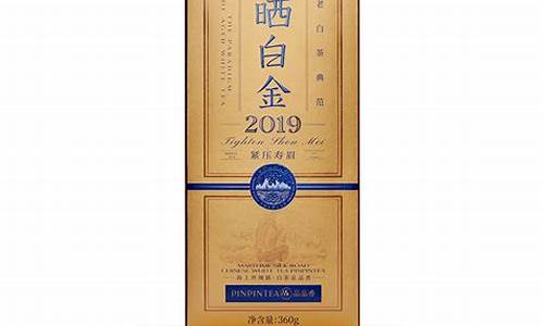 晒白金的产地在哪里_晒白金价格有区别