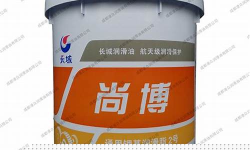 长城尚博和龙博的区别_长城尚博润滑油价格表