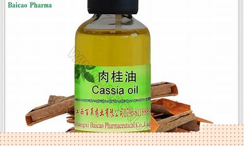 陕西桂皮油价格行情表及图片_陕西桂皮油价格行情表