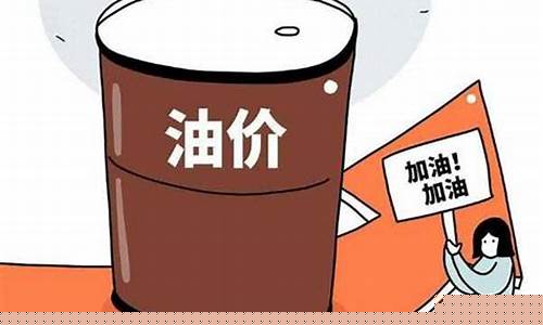 一吨汽油价格是多少_一吨汽油价格查询