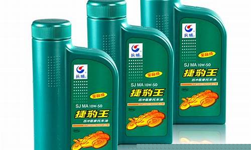 长城牌润滑油价格表_长城润滑油型号价格多少