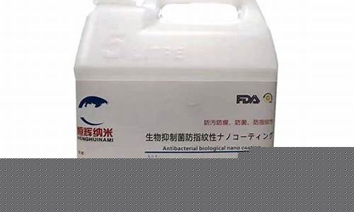广州耐盐雾防指纹油价格查询_广州耐盐雾防指纹油价格