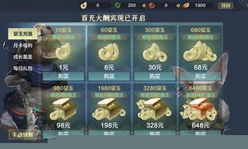 妄想山海里黄金有什么用_妄想山海金价比例