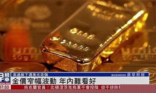 金价还能跌破400以内吗_金价能砍下多少美元