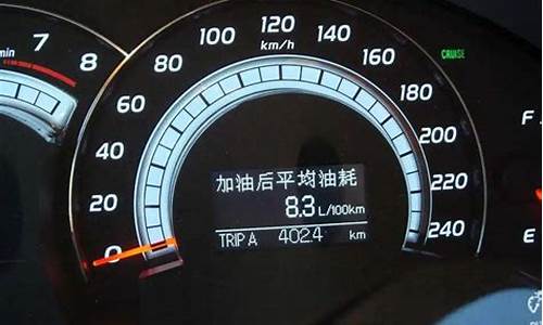 油价和里程怎样算_油价怎么换算成公里数