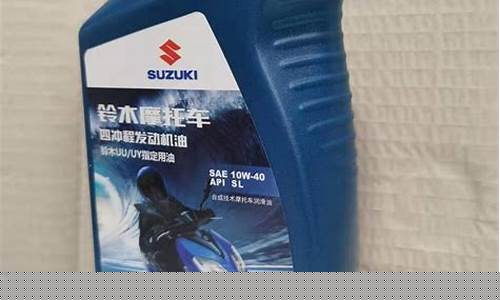 125cc摩托车机油_125摩托机油价钱