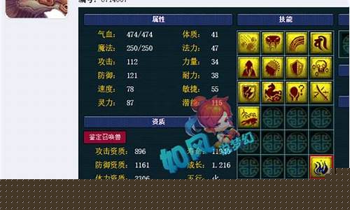 梦幻西游各区金价2022_梦幻西游各区金价2024