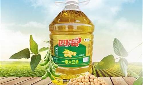 南通大草原大豆油价格_大草原食用油价格