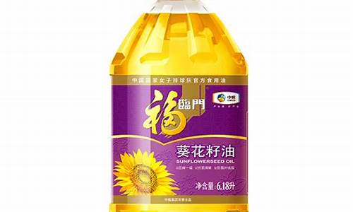 葵花籽油的市场价格_葵花籽油价格是多少