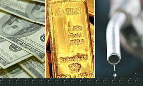 金条和油价的关系_金条和油价的关系是什么