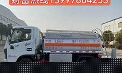 滨州哪个加油站油品好_滨州流动加油价格便宜点