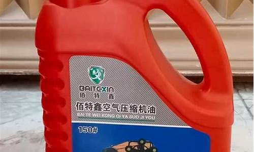 武汉空压机轴承合成油价格_空压机电机轴承注油