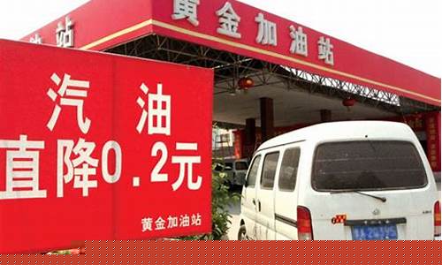 郭村加油站怎么样_宝应郭氏桥加油站油价