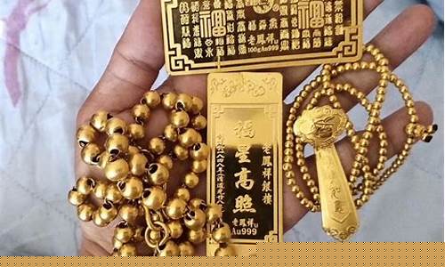周生生金饰回收_苏州周生生回收金价