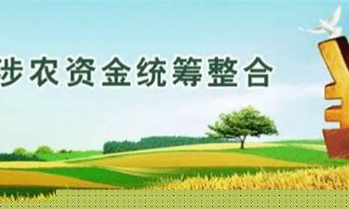 宣威整合资金价格_宣威项目