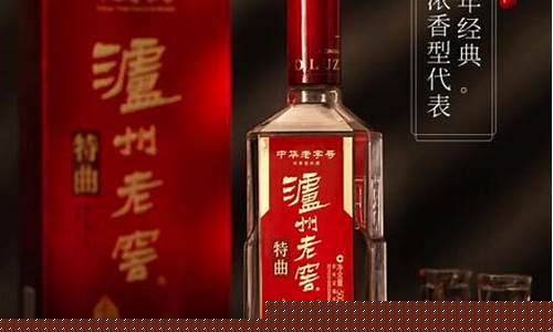 泸州经典铂金价格_泸州铂金公馆地址