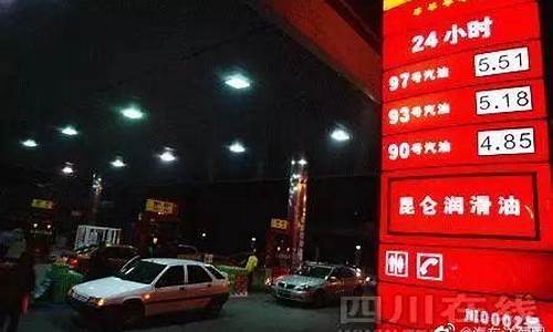 开车怎么算油耗_开车怎样子算油价