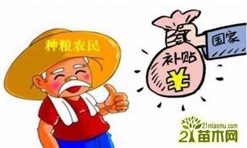 油价下乡补贴怎么领_油价补贴什么时候发放