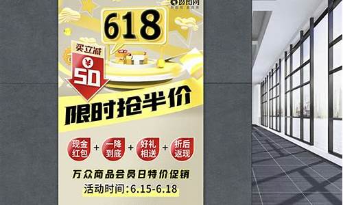 现在金价格海报手绘模板_现实金价