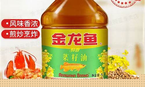 上海菜籽油厂_松江菜籽油价格行情