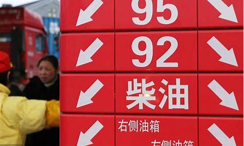 澳门汽油价格最新消息_澳门实时汽油价格