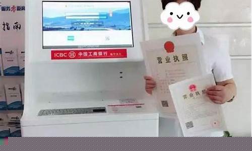 浙江嘉兴海宁工行金价_工行金价格