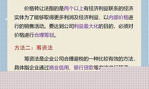 金价原价多少合理避税_金价多少比较划算