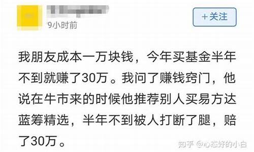 金价大跌搞笑段子_金价大跌搞笑段子文案