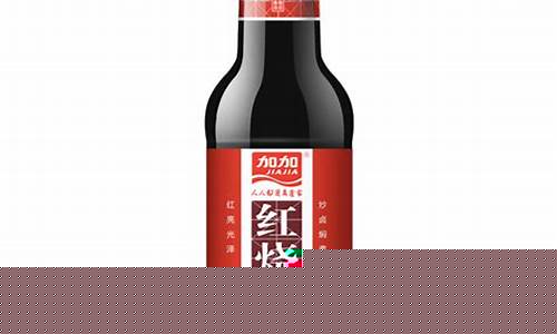 加加红烧酱油价格_加加烧菜酱油