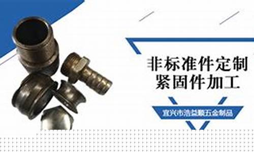 宜兴定制家具厂_宜兴定制五金价格查询