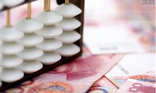 银行怎样算股金价格_银行怎样算股金价格呢