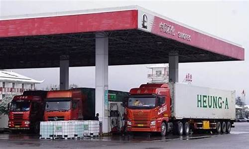 阿克苏高速油价多少_阿克苏高速公路