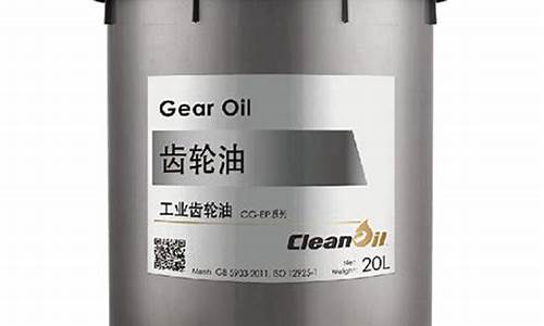 珠海机械齿轮油价格表_珠海机械齿轮油价格表大全