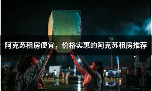 阿克苏黄金店在哪里_阿克苏哪里金价便宜
