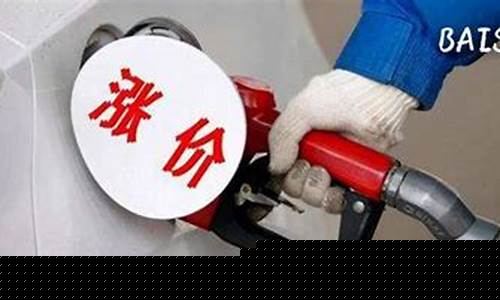 杭州桐庐汽油价钱多少_杭州桐庐汽油价钱