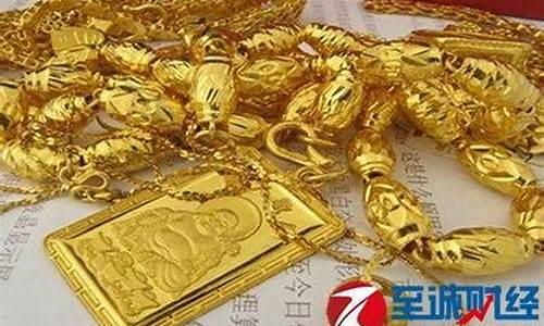 老凤祥金金价今日价格_今老凤祥金价查询