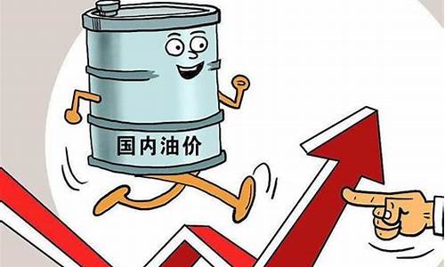 下次油价是否会涨_下次油价会涨吗?