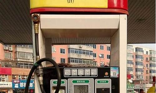 河南省92号乙醇汽油价格_河南省92号汽油油价