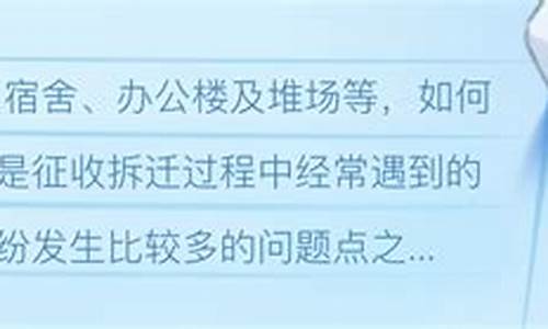宿舍资产明细表_宿舍资金价值评估