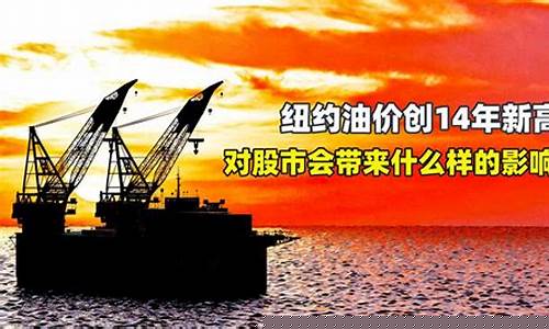 油价起伏对中国油企的影响_油价战争利好行业