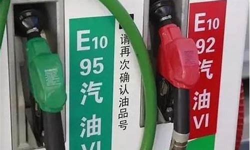 义乌今天92号汽油油价_义乌最新油价