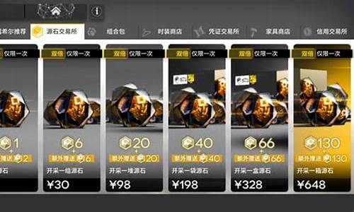 方舟商城金价多少钱一克_方舟商城金价多少