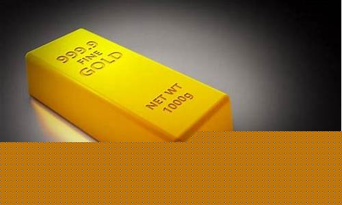 哪里查美国金价行情最准_哪里查美国金价行情最准